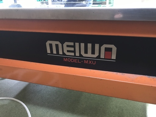 MEIWA 半自動梱包機 MXL-L 低床型バンド結束機