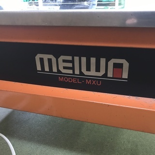 MEIWA 半自動梱包機 MXL-L 低床型バンド結束機