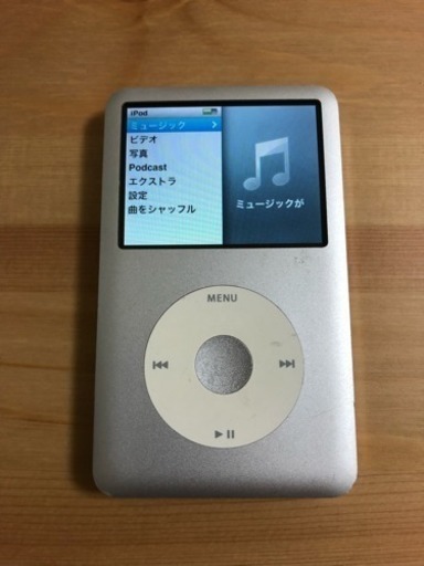 Apple iPod classic 160GB シルバー MC293J【配送可能】【毎日値下げ！】