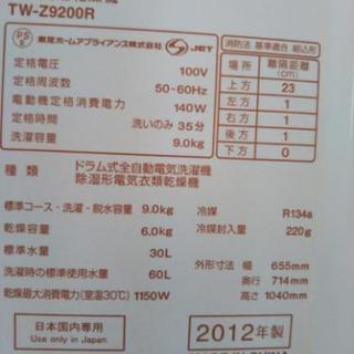 最強ヒートポンプ乾燥！激安でドラム式洗濯機！