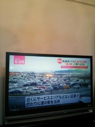 テレビ50インチ