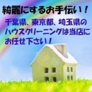 【シンク鏡面仕上げ】 ☆千葉・東京・埼玉のハウスクリーニング☆天然...