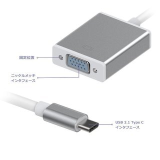 値段下げ☆　新品未開封Type-C to vga USB3.1 ...