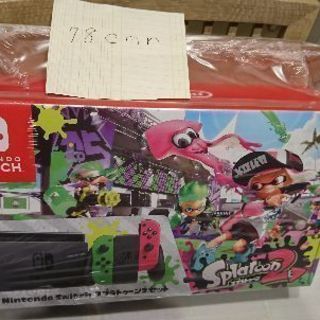 【新品未開封】Nintendo Switch　スプラトゥーン2同梱版