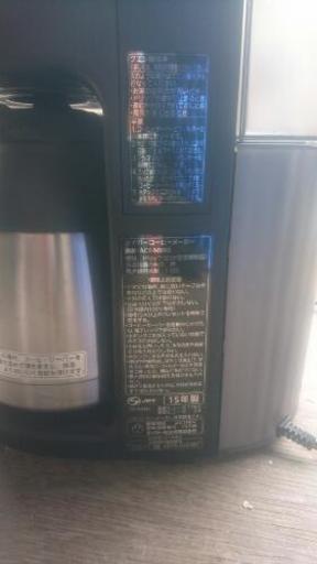 タイガー コーヒーメーカー ACE-MO80