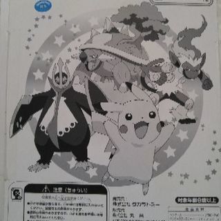 ポケットモンスター ソフトペンケースセット新品 あゆら 小樽のキッズ用品 その他 の中古あげます 譲ります ジモティーで不用品の処分 ポケットモンスター ソフトペンケースセット新品 あゆら 小樽のキッズ用品 その他 の中古あげます 譲ります ジモティーで不用品の処分