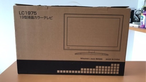 液晶カラーテレビ