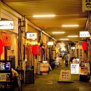 10月8日(10/8)  お酒好き集合！街中が昭和レトロで個性的...