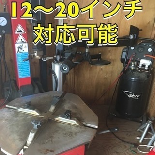 ☆週末限定☆激安タイヤ交換☆出張可能☆ - 東松島市