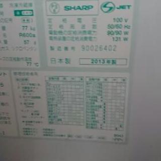 激安☆シャープ2013 冷蔵庫 440L