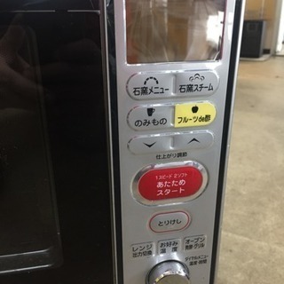 A1371東芝2008年製オーブンレンジ石窯スチームER−F6