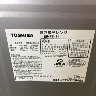 A1371東芝2008年製オーブンレンジ石窯スチームER−F6