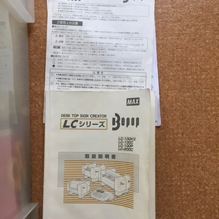 Bepop　　ＬＣ200C    幅200ミリ取説完備シート3色残付