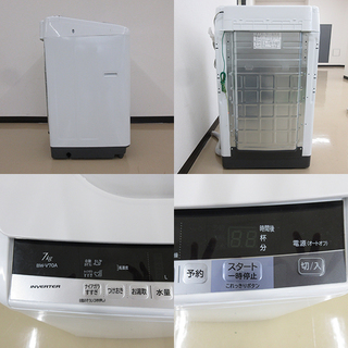 HITACHI 日立 BW-V70A 洗濯機 7kg 2017年製 ビートウォッシュ ホワイト N ξ