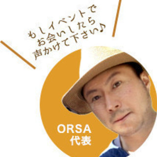 WEBデザイナー様募集です!