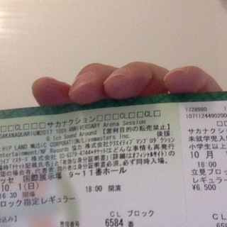 10月１日サカナクション幕張チケット１枚余りました。