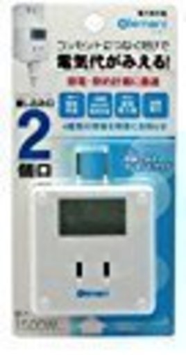 トップランド 電力表示器 エレモニ