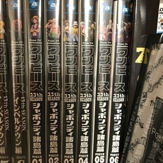 ワンピースシャボンディ諸島全巻