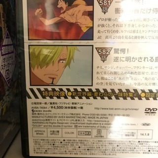 ワンピースDVDパンクハザード全巻