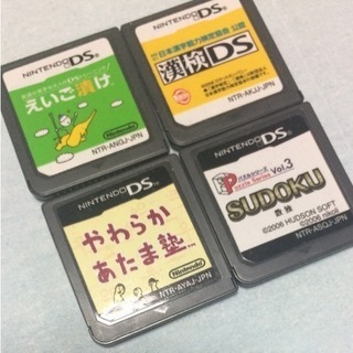 任天堂DSソフト 学習セット