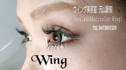 リピーター続出 格安のフェイシャルエステ マツエクとご一緒に小顔マッサージしていきませんか Wing 松戸のマッサージの無料広告 無料掲載の掲示板 ジモティー