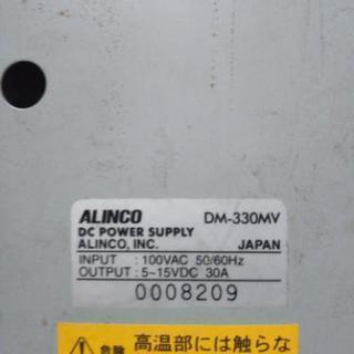 ALINCO・DM-330MV☆