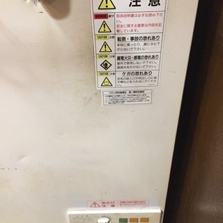 業務用冷凍庫