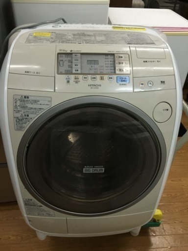 2010年製 日立  9/6kg ドラム式洗濯乾燥機