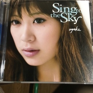絢香CD「シングtoザスカイ」ワーナーミュージック2008
