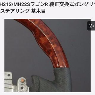 ワゴンR～MH21～22