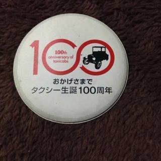 ★希少！非売品タクシー誕生１００周年記念バッチ(^^♪ 