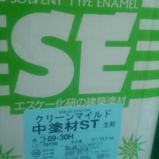 塗料いりませんか？５