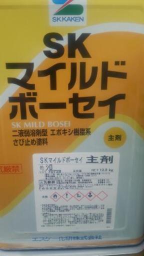 塗料いりませんか？６