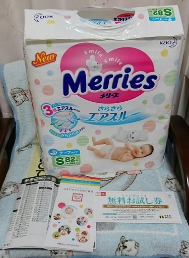 メリーズ　テープタイプS82(4～8Kg)×5袋　＋　スタジオマリオ無料撮影券(4切写真1枚付き)