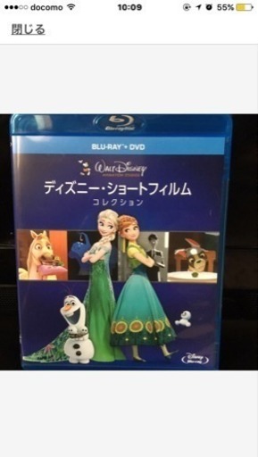 ディズニーショートフィルム あゆちゃん 南桜井のその他の中古あげます 譲ります ジモティーで不用品の処分