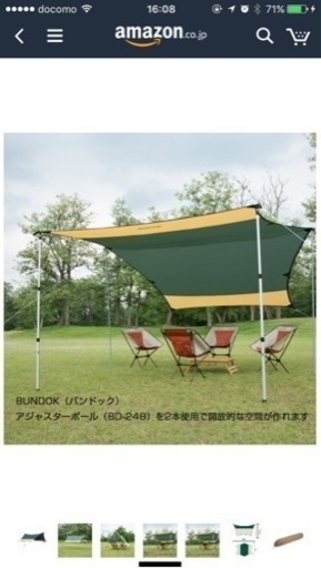 テント シールドレクタ タープ BUNDOK
