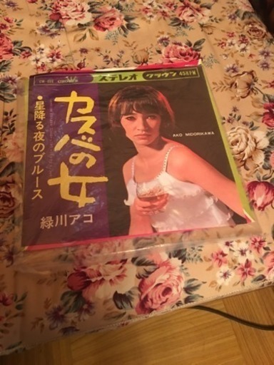 Ep緑川アコ カスバの女1967 モモ 駒川中野の本 Cd Dvdの中古あげます 譲ります ジモティーで不用品の処分