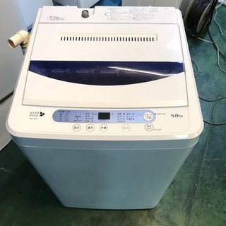 高年式!!】ヤマダ電機 全自動電気洗濯機 YWM-T50A1 2016年製 標準洗濯