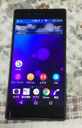 xperia z5 sov32 au ジャンク