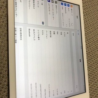 iPad Air 美品 最終値下げ 【公式通販】
