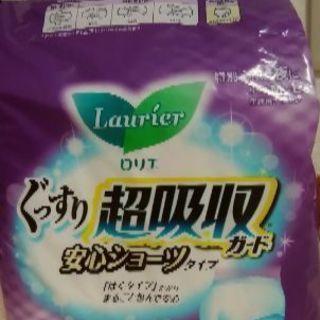 ロリエ超吸収ガード安心ショーツタイプ2個 しましま 池尻大橋のその他の中古あげます 譲ります ジモティーで不用品の処分 ロリエ超吸収ガード安心ショーツタイプ2個 しましま 池尻大橋のその他の中古あげます 譲ります ジモティーで不用品の処分
