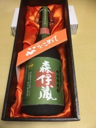 【激レア】森伊蔵 長期洞窟甕熟成！お正月に