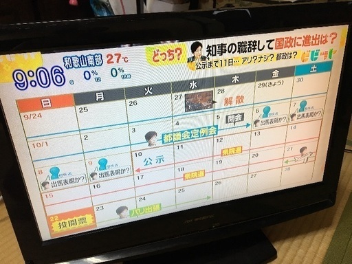 値下げ‼︎【リモコン訳あり・格安‼️】22型 液晶テレビ DX BROADTEC