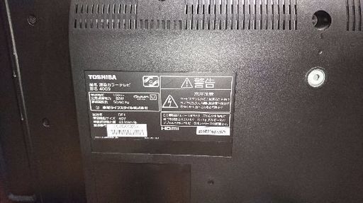 TOSHIBA◆東芝 40V型 REGZA レグザ 液晶テレビ 2014年製◆40G9