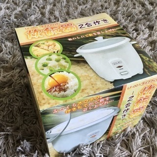 【新品】炊飯器 2合炊き