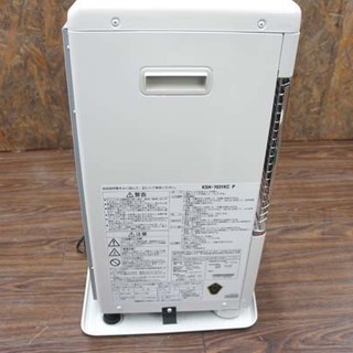 札幌 引き取り サンポット 煙突式 石油ストーブ KSH-7031KC P 2016年製