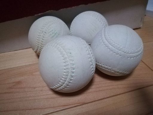 準硬式ボール4球 飛鳥 西巣鴨の野球の中古あげます 譲ります ジモティーで不用品の処分 準硬式ボール4球 飛鳥 西巣鴨の野球の中古あげます 譲ります ジモティーで不用品の処分