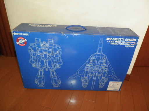 未開封　パーフェクトガンダム