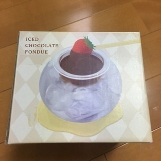 [美品]アイスチョコレートフォンデュ