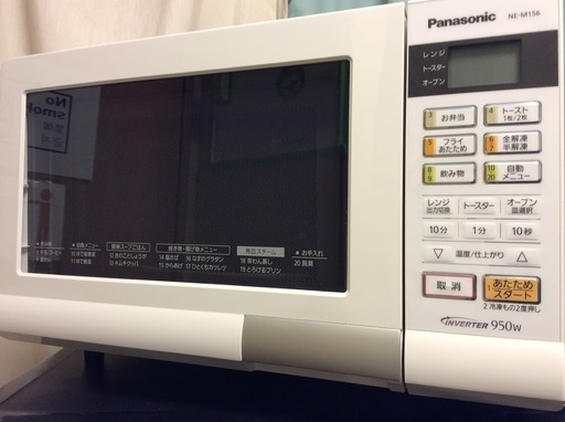 【全国送料無料・半年保証】オーブンレンジ 2014年製 Panasonic NE-M156-W 中古